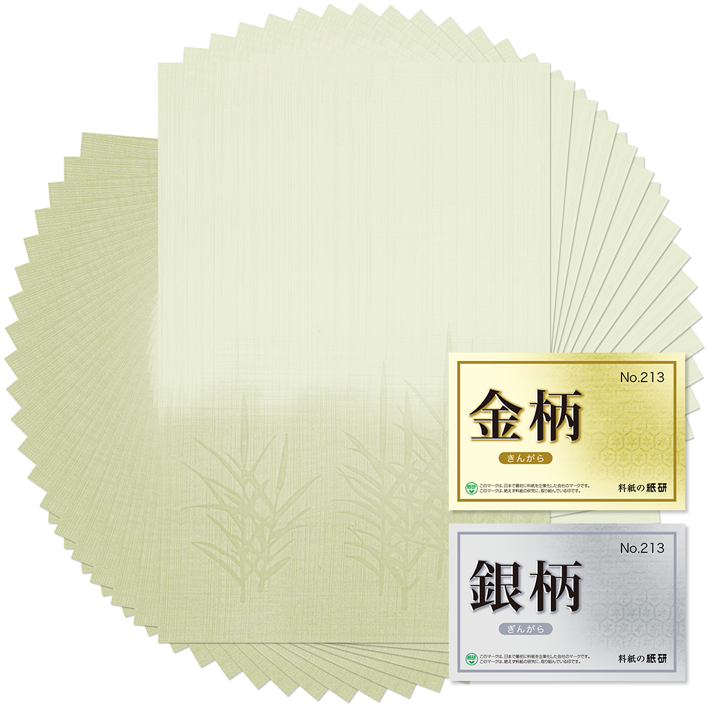 料紙「柄 No.213」の販売 | かな書道 料紙の通販・オンラインショップ