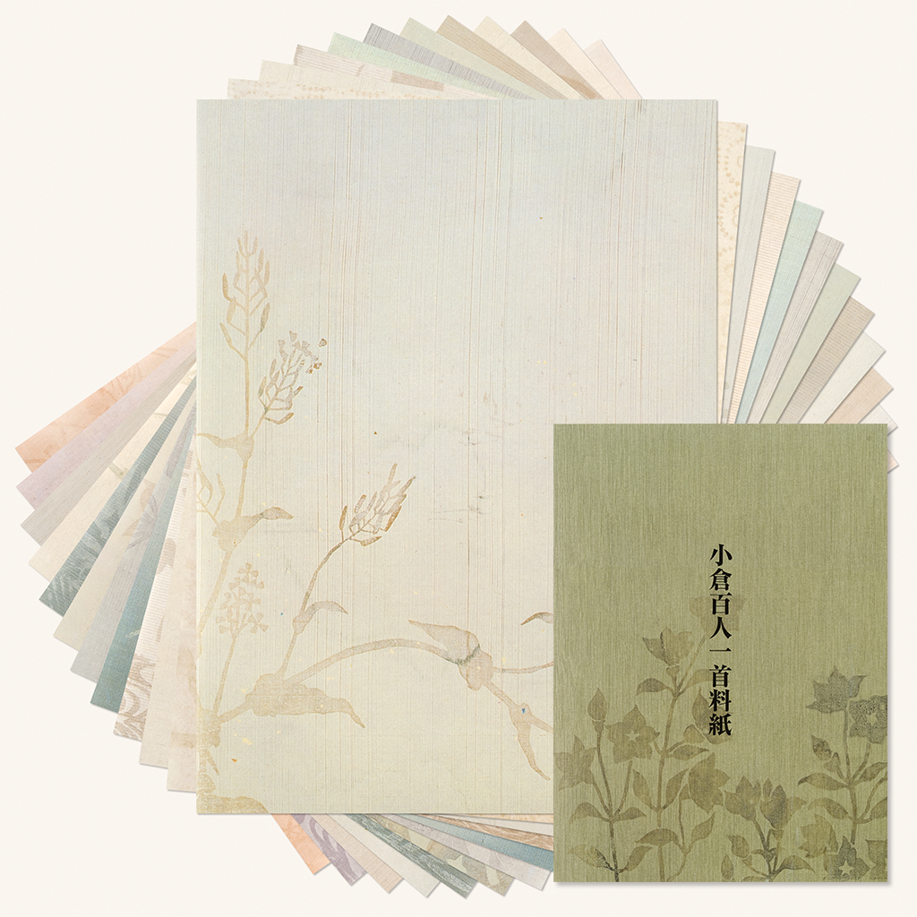 書道 かな作品帖『百人一首』(A4和紙サイズ) 書道 かな作品帖『百人一首』(A4サイズ和紙) かな作品帖