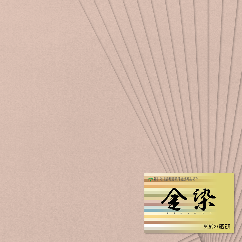かな書道料紙 : 金染 No.654 紫
