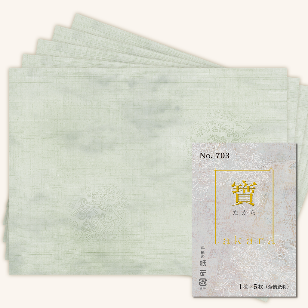 料紙「寶 No.703」の販売 | かな書道 料紙の通販・オンラインショップ