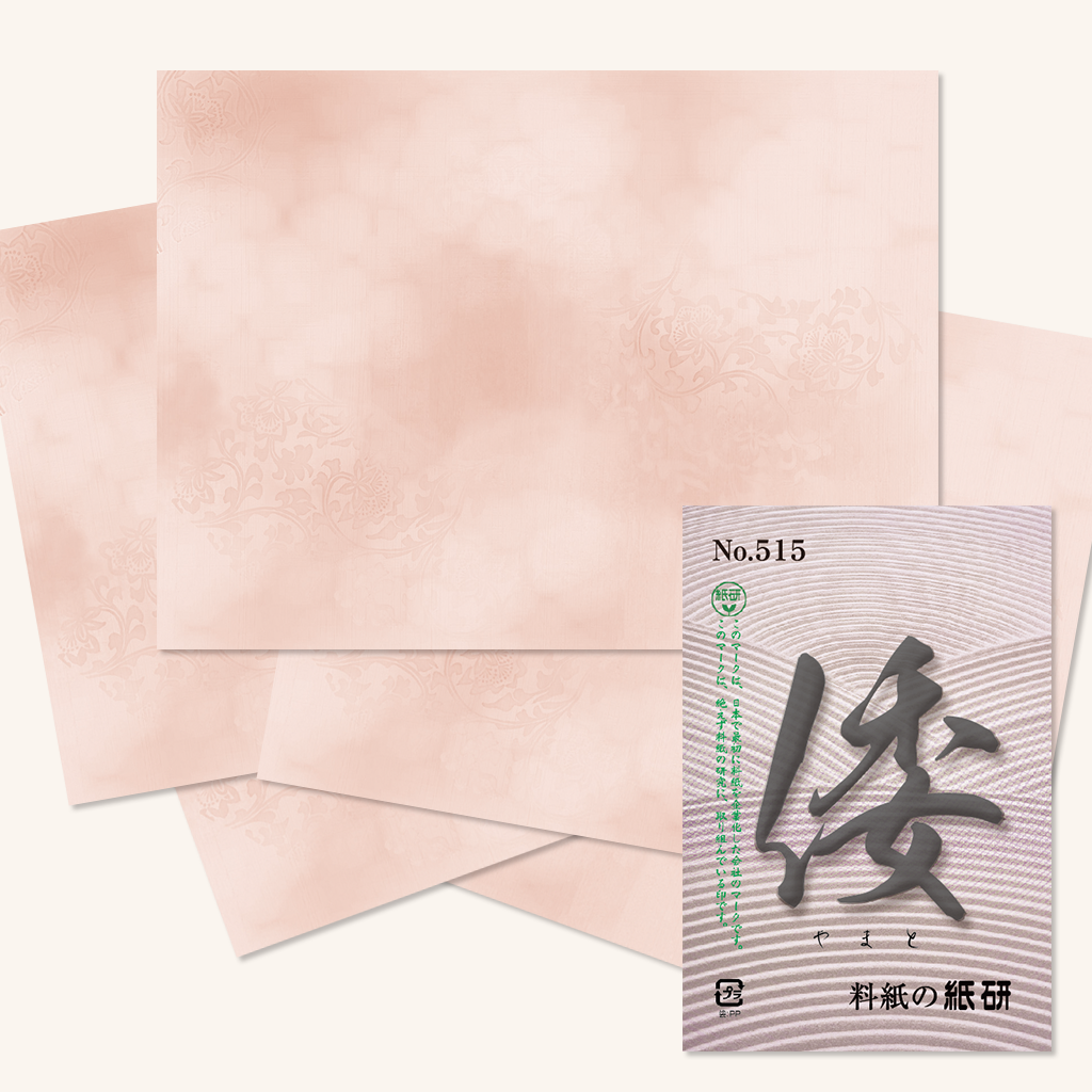 料紙「倭 No.515」の販売 | かな書道 料紙の通販・オンラインショップ