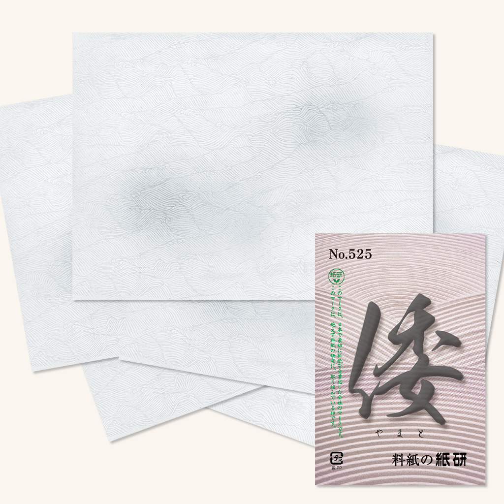 料紙「倭 No.525」の販売 | かな書道 料紙の通販・オンラインショップ
