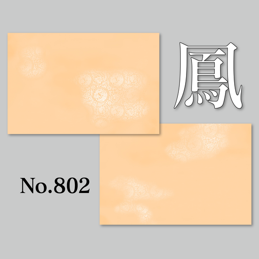 鳳　No.802