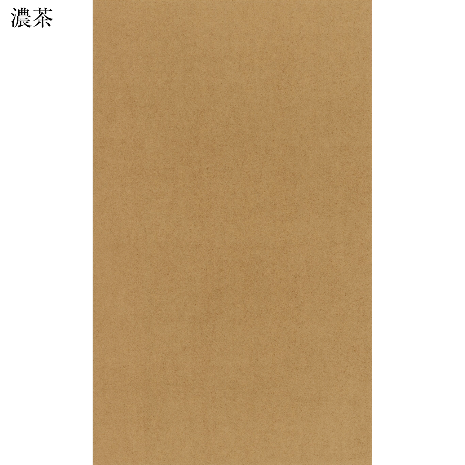 古筆臨書用料紙「関戸本古今和歌集(臨書用片面)」の販売 | かな書道 古筆臨書用料紙「関戸本古今和歌集(臨書用片面)」の販売 | かな書道