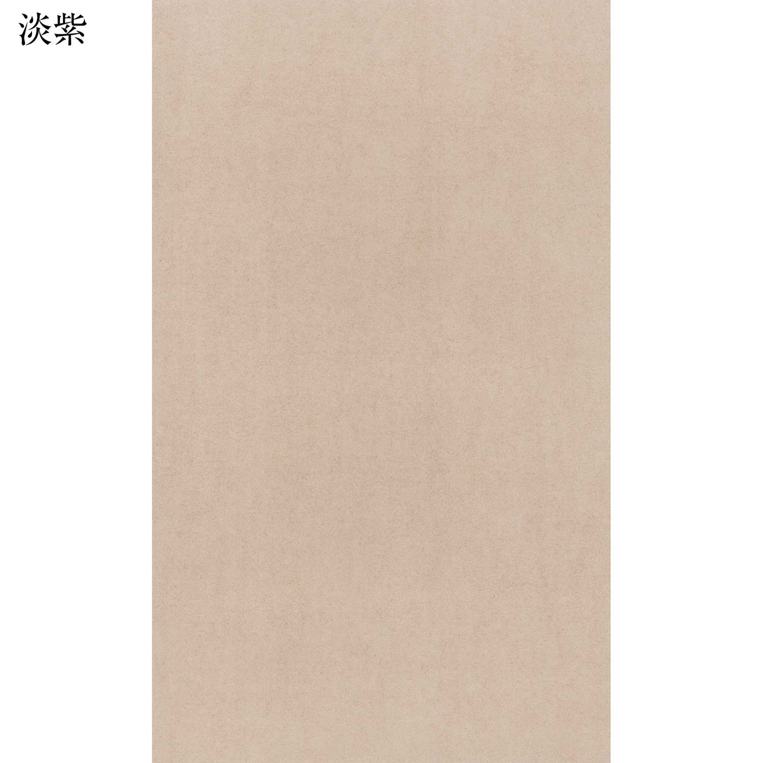 古筆臨書用料紙「関戸本古今和歌集(清書用両面)」の販売 | かな書道 古筆臨書用料紙「関戸本古今和歌集(清書用両面)」の販売 | かな書道