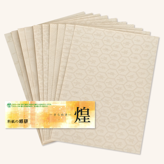 かな書道料紙 : 煌ーきらめきーはがき 取り合わせ