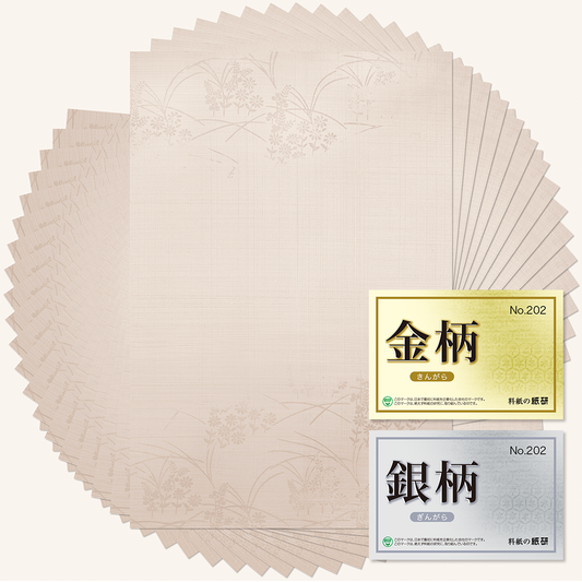 かな書道料紙 : 金柄・銀柄 No.202