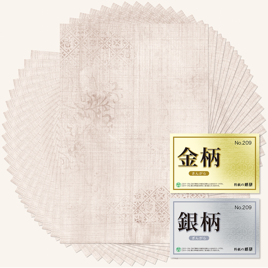 かな書道料紙 : 金柄・銀柄 No.209