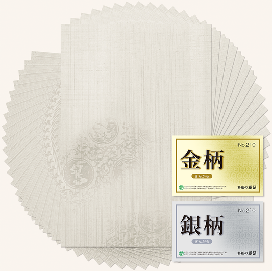 かな書道料紙 : 金柄・銀柄 No.210