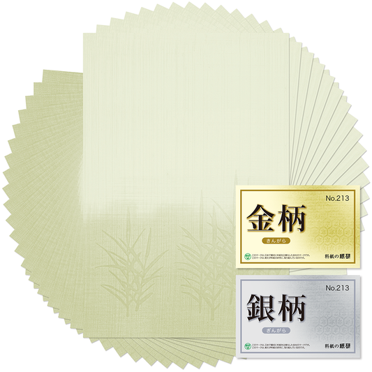 かな書道料紙 : 金柄・銀柄 No.213