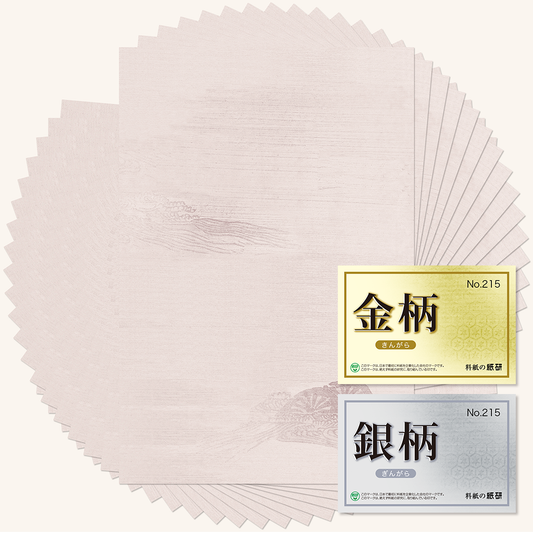 かな書道料紙 : 金柄・銀柄 No.215