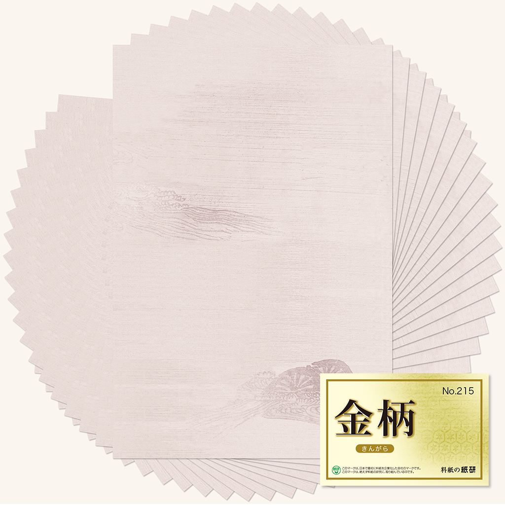 料紙「柄 No.215」の販売 | かな書道 料紙の通販・オンラインショップ