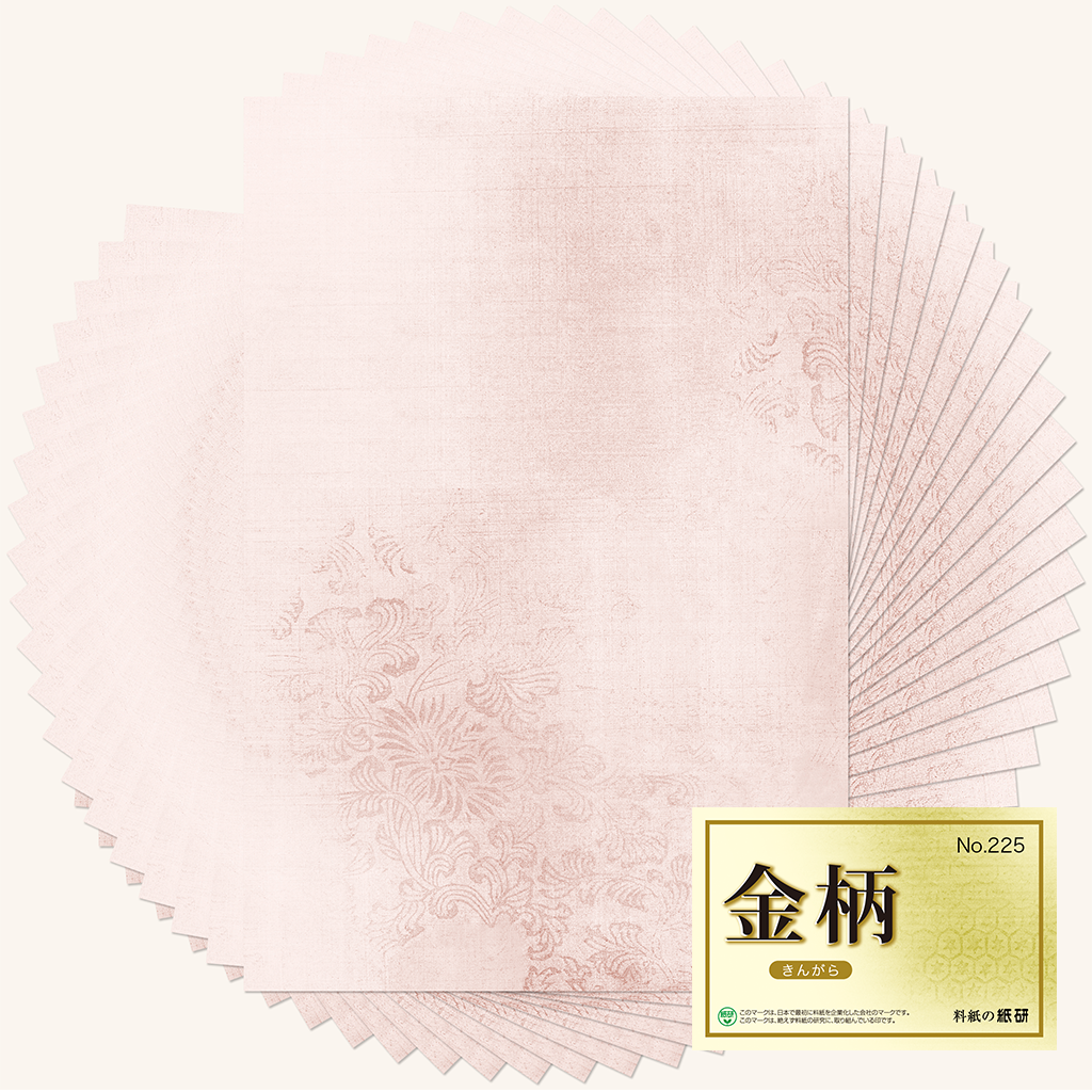 料紙「柄 No.225」の販売 | かな書道 料紙の通販・オンラインショップ