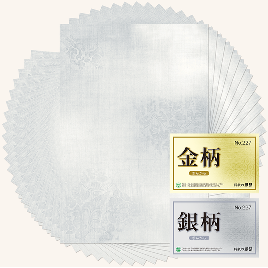 かな書道料紙 : 金柄・銀柄 No.227
