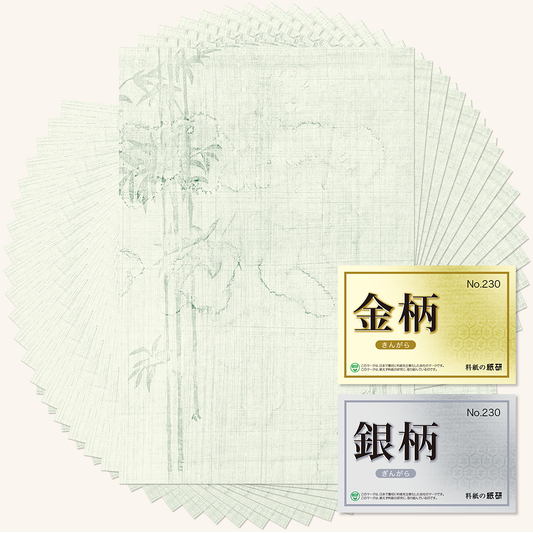 かな書道料紙 : 金柄・銀柄 No.230
