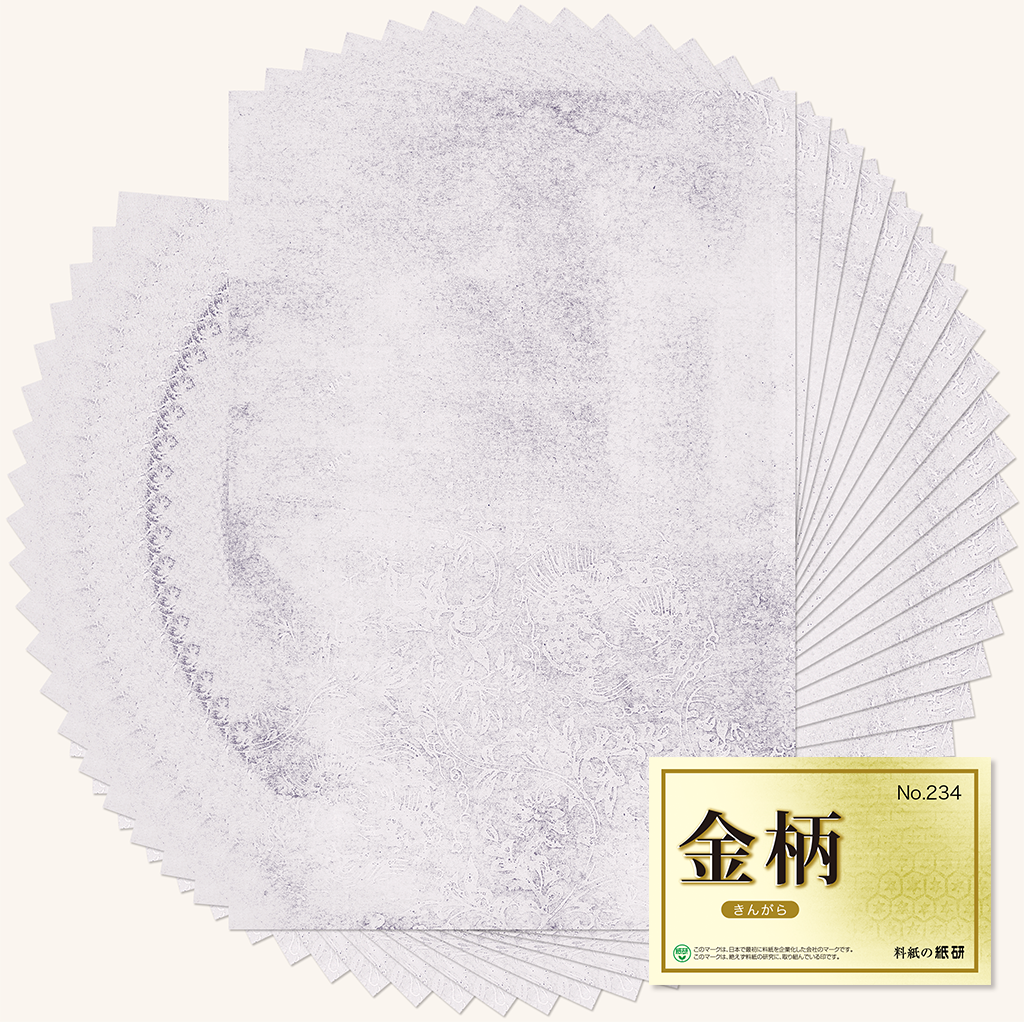 料紙「柄 No.234」の販売 | かな書道 料紙の通販・オンラインショップ 料紙「柄 No.234」の販売 | かな書道 料紙の通販・オンラインショップ