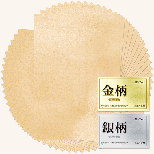 かな書道料紙 : 金柄・銀柄 No.240
