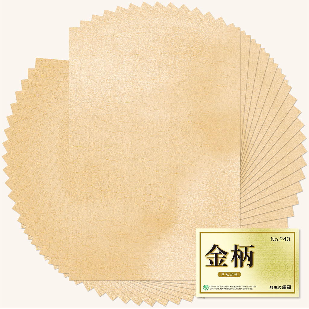 料紙「柄 No.227」の販売 | かな書道 料紙の通販・オンライン