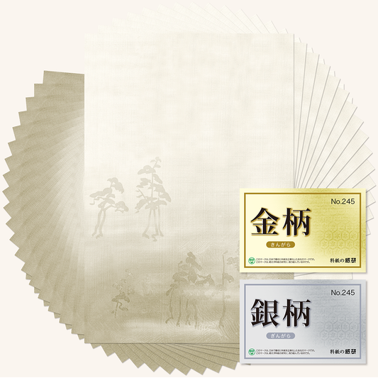 かな書道料紙 : 金柄・銀柄 No.245