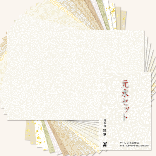 かな書道料紙 : 元永セット