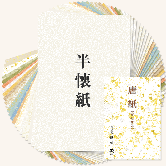 かな書道料紙 : 唐紙 半懐紙