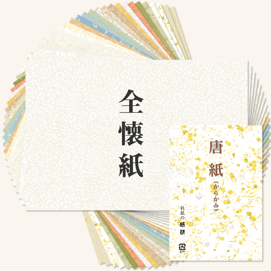 かな書道料紙 : 唐紙 全懐紙