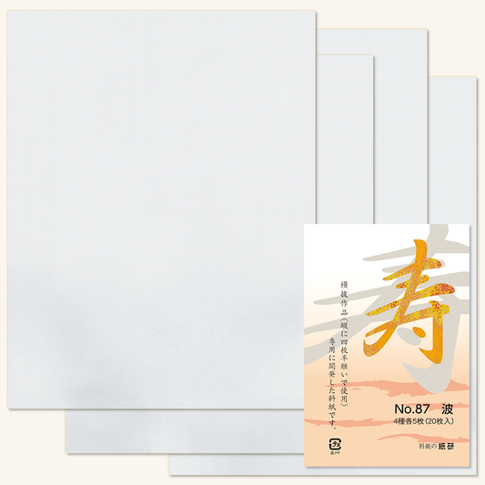 かな書道料紙 : 寿 No.87 波