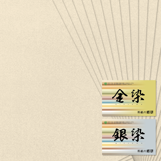 かな書道料紙 : 染 No.612 淡茶