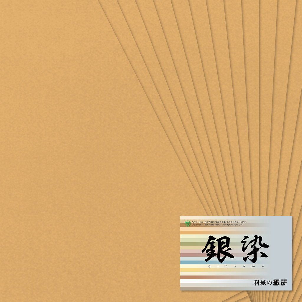 文台　美品　茶道　書道　送料込 103759401_o1.jpg?