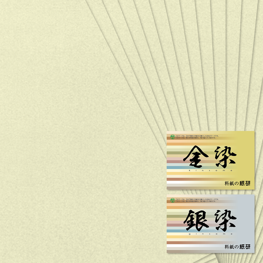 かな書道料紙 : 染 No.632 淡草