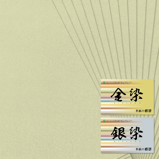 かな書道料紙 : 染 No.634 草