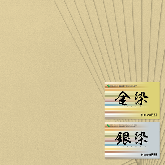 かな書道料紙 : 染 No.644 白茶