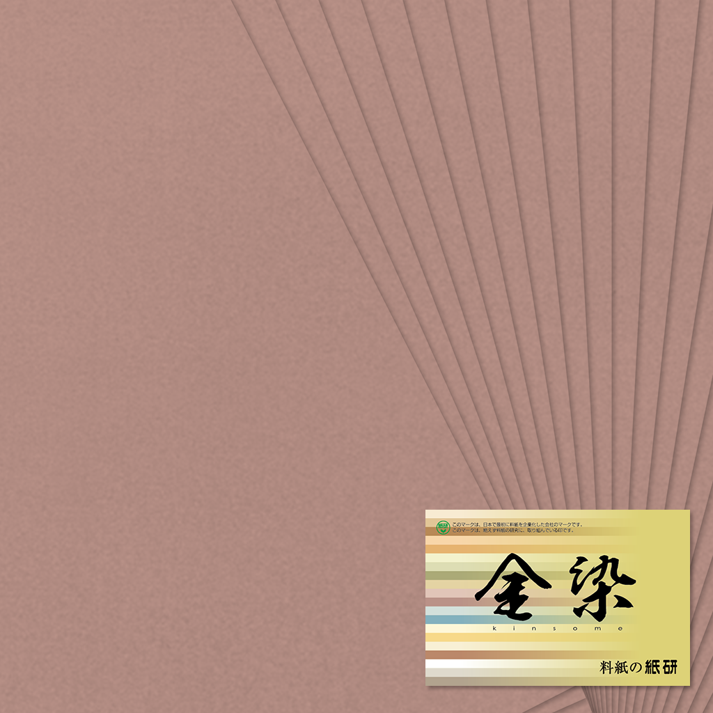 ◆書道6-11② 高級画宣紙 合計4出品をまとめ販売 Chidoriさま向けです ◇書道6-11② 高級画宣紙 合計4出品をまとめ販売 Chidoriさま向け