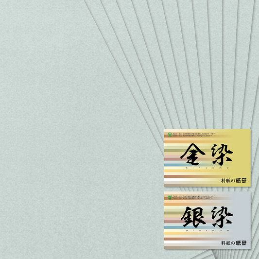 かな書道料紙 : 染 No.664 藍