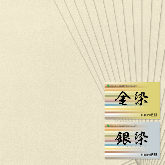 かな書道料紙 : 染 No.682 乳白