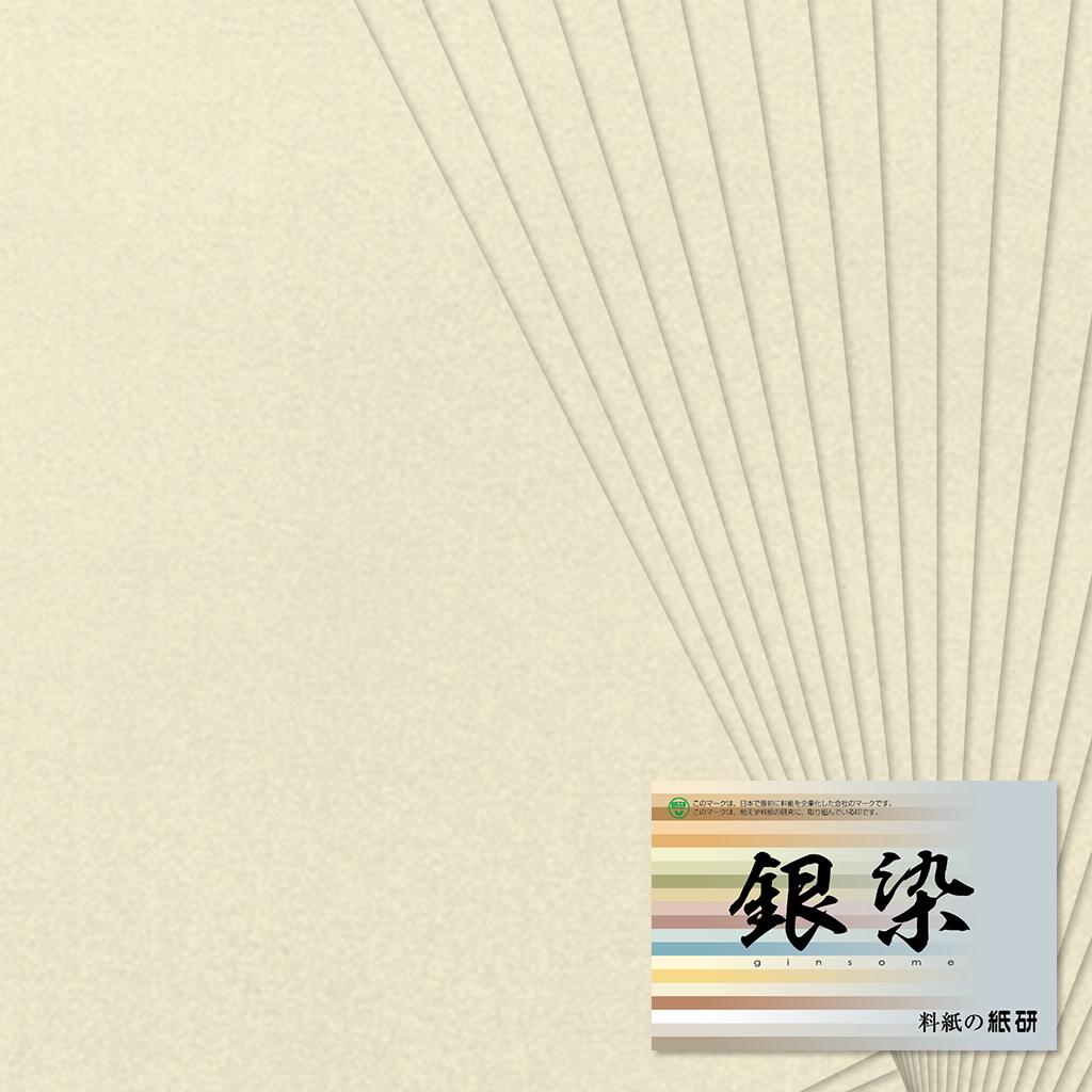 ◆書道6-3 画宣紙 手漉 かな 2 x6尺 1988年購入古紙 49枚 白無地 imgrc0065468035.jpg
