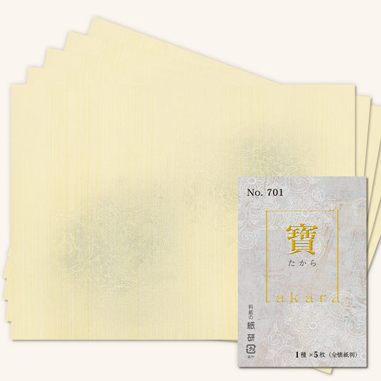 かな書道料紙 : 寶 No.701