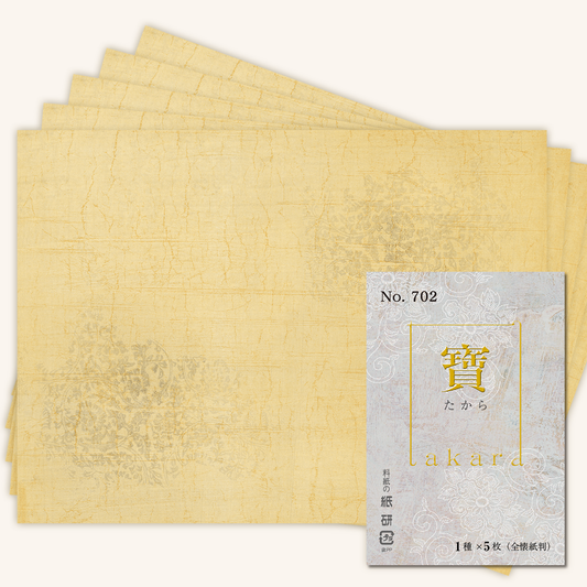 かな書道料紙 : 寶 No.702