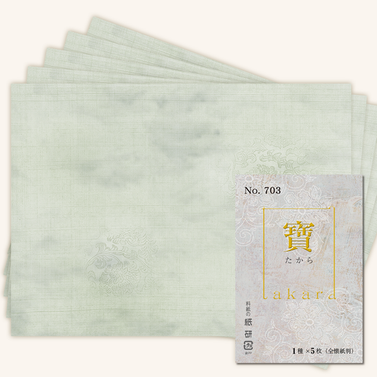 かな書道料紙 : 寶 No.703