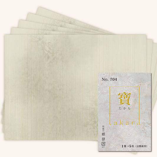 かな書道料紙 : 寶 No.704