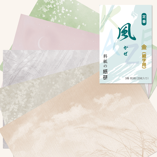 かな書道料紙 : 定番 四季 風 金加工