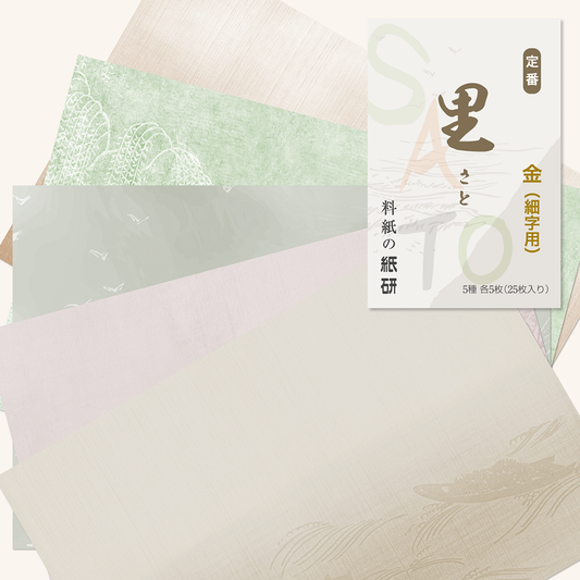 かな書道料紙 : 定番 四季 里 金加工