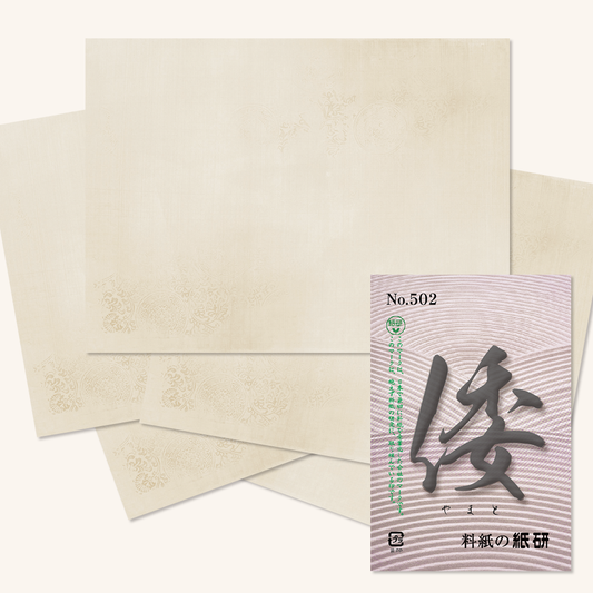 かな書道料紙 : 倭 No.502
