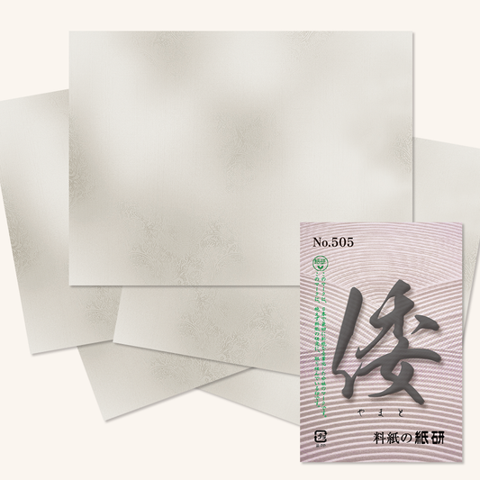 かな書道料紙 : 倭 No.505