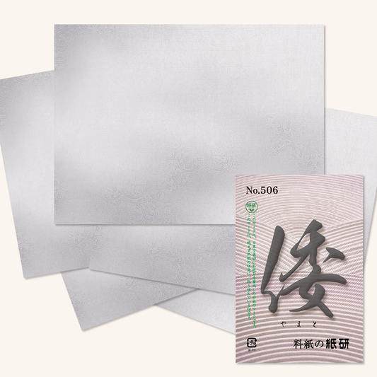 かな書道料紙 : 倭 No.506