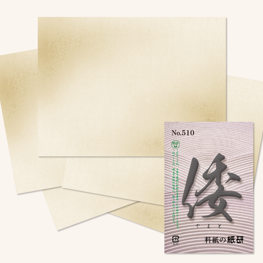かな書道料紙 : 倭 No.510