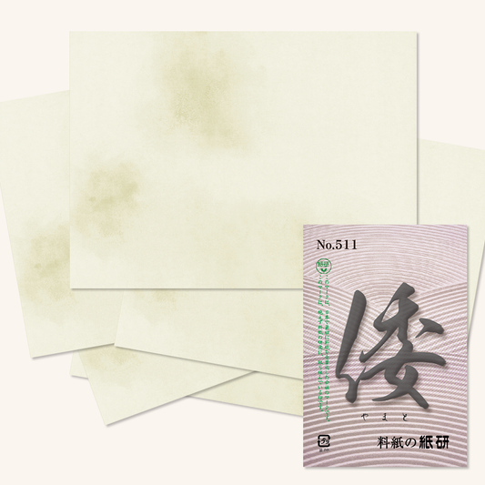 かな書道料紙 : 倭 No.511