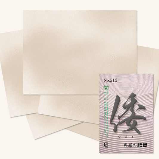 かな書道料紙 : 倭 No.513