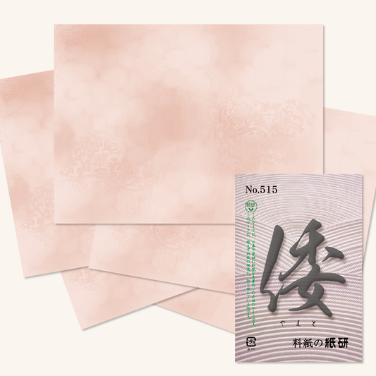 かな書道料紙 : 倭 No.515