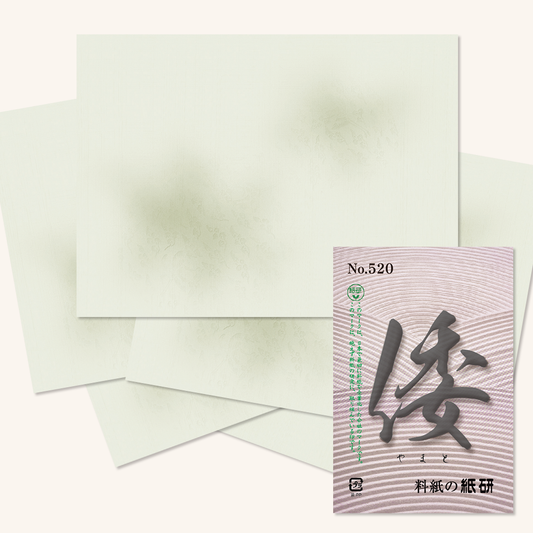 かな書道料紙 : 倭 No.520